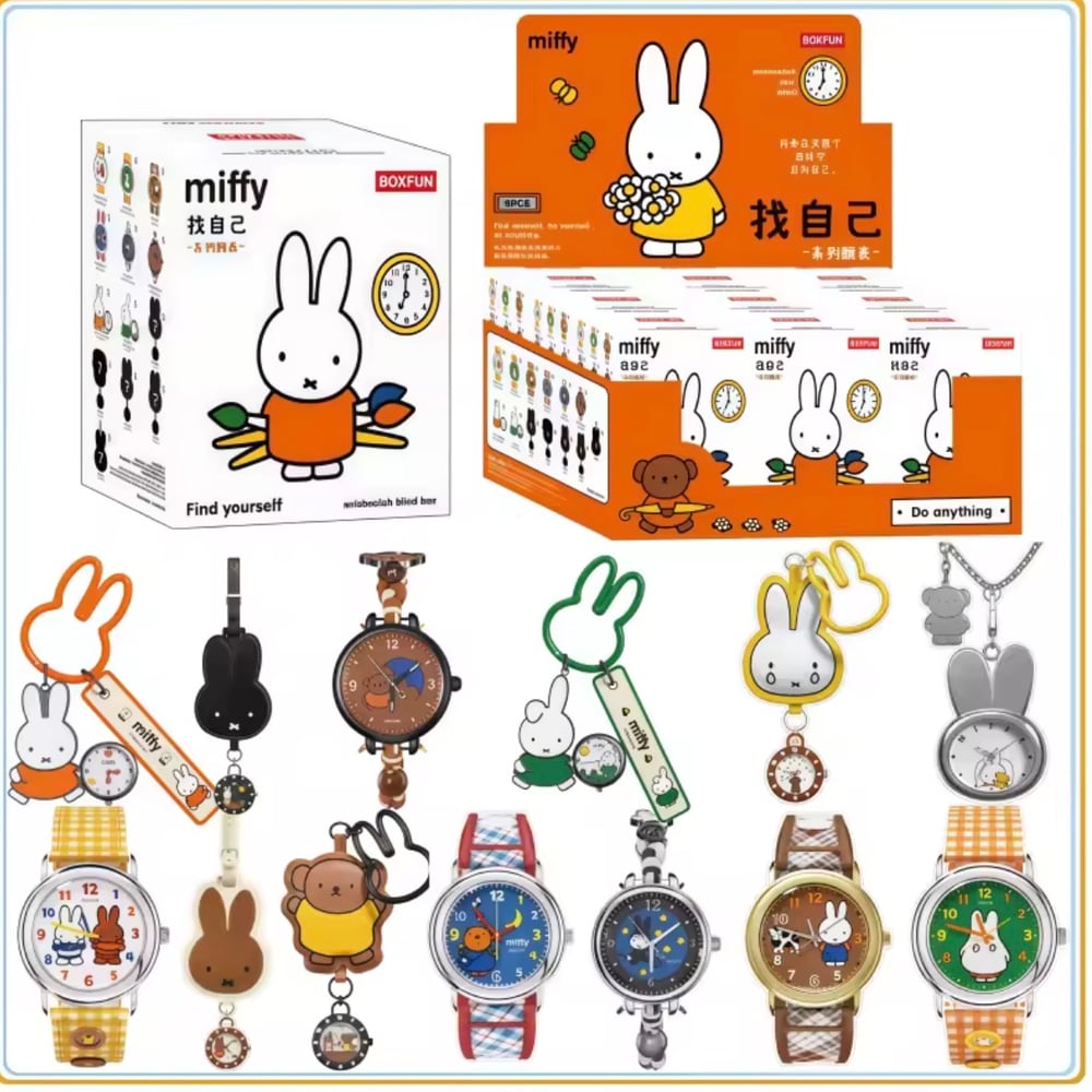 Image of Miffy wristwatch blind box 