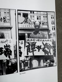 Image 12 of Red Color News Soldier -  Li Zhensheng