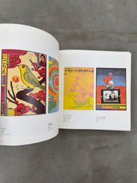 Image 4 of The Works of Kiyoshi Awazu 1949 - 1989 - Kiyoshi Awazu