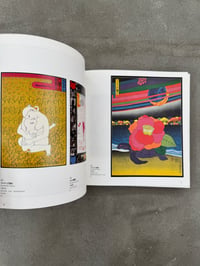 Image 5 of The Works of Kiyoshi Awazu 1949 - 1989 - Kiyoshi Awazu