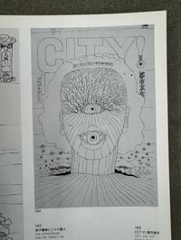 Image 16 of The Works of Kiyoshi Awazu 1949 - 1989 - Kiyoshi Awazu