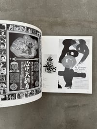 Image 19 of The Works of Kiyoshi Awazu 1949 - 1989 - Kiyoshi Awazu