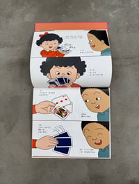 Image 5 of Magic Tricks - Toshio Saeki