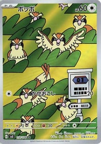 Pidgey - 118/108 - SV3: Ruler of the Black Flame - Near Mint