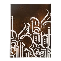 Image 1 of 'ANITYA' (Impermanence) Rust Prints 