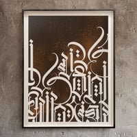 Image 5 of 'ANITYA' (Impermanence) Rust Prints 