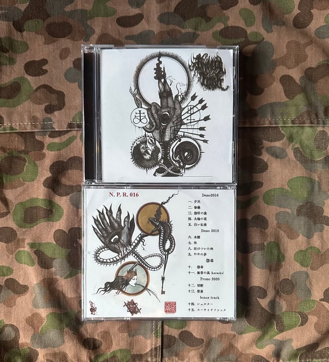 Grizzly Fetish - Demo 2015-2018 