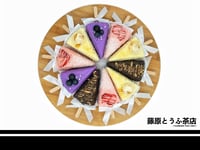 Image 2 of Fujiwara Tofu Cafe Mother's Day Soy Mousse Cake-on-a-Stick Palette Set