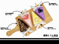 Image 3 of Fujiwara Tofu Cafe Mother's Day Soy Mousse Cake-on-a-Stick Palette Set
