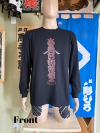 Image 1 of Original long sleeve T shirt "Hannya"