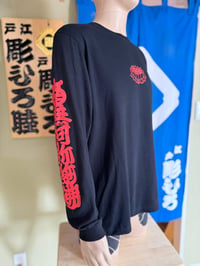 Image 2 of Original long sleeve T shirt "Snake+Skull"