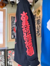 Image 3 of Original long sleeve T shirt "Snake+Skull"