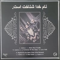 Image 2 of Necros Christos - Nine Graves - LP, CD