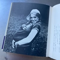 Image 11 of Blue Girl Theory [by Terayama]