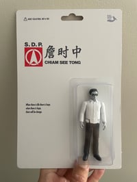 Image 1 of Chiam See Tong Black & White Action Figure
