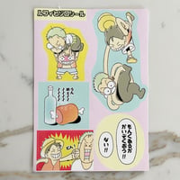 Image 2 of Sticker Sheet