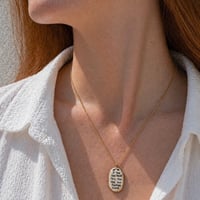 Image 3 of Χειροποίητο Κολιέ "Too Close" – Ατσάλινη Αλυσίδα