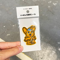 Image 3 of Pipo-kun Japan Police Dept.- reflective sticker