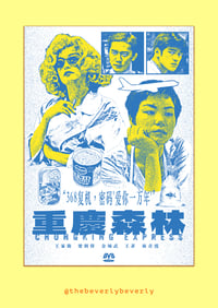 Image 2 of Chungking Express 重庆森林