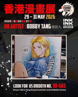 Image of  Hong Kong Comic Con 2026 Original Art Pre SALE - A // Bobby Tang 