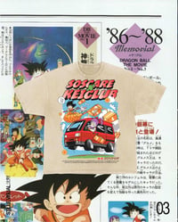 Image 1 of DBZ x Joypop