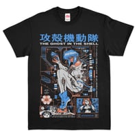 Image 1 of THE GHOST IN THE SHELL T-SHIRT