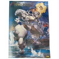 Power Dolls 2 B2 Poster