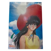 New Kimagure Orange Road B2 Poster