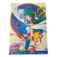 Can Can Bunny B2 Poster