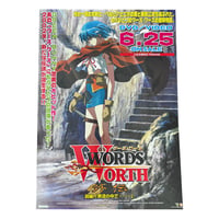 Words Worth B2 Poster