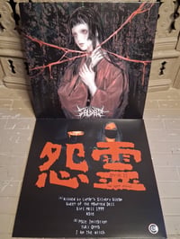 Image 2 of Saidan -Onryo II:Her spirit eternal 12" Green vinyl(4th pressing)