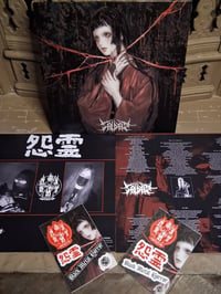 Image 3 of Saidan -Onryo II:Her spirit eternal 12" Green vinyl(4th pressing)