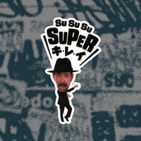 SUPER KIREI