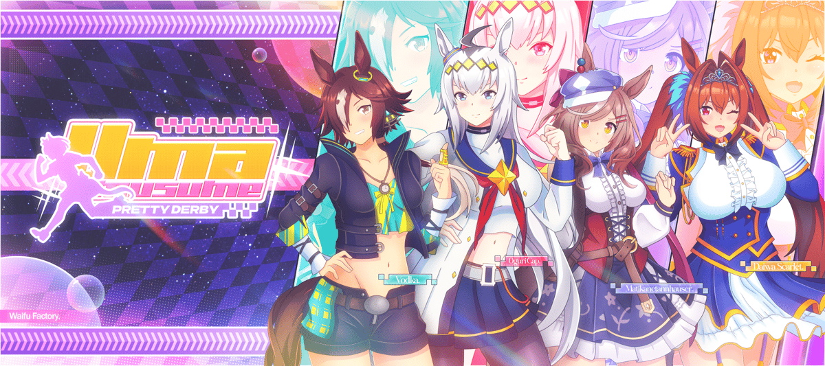 Image of Uma musume v2 Deskmat (Pre-order)