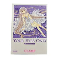 Clamp Your Eyes Only Clamp Art Book