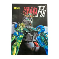 Gundam f91 Art Book