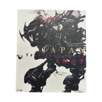 Yoshitaka Amano JAPAN Final Fantasy Art Book