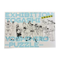 Yoshihiro  Togashi Exhibition Puzzle Art Book