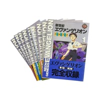 Neon Genesis Evangelion Newtype Film Book Complete Set