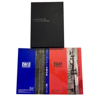 Neon Genesis Evangelion: 1.0  Complete Art Book Box Set