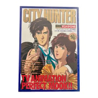 City Hunter Tv Animation Art Book 