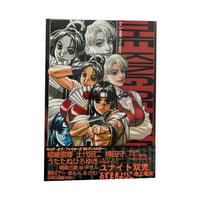 Nobutero Yuuki King of Fighters Anthology Book