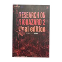 Research on Biohazard 2 Final Edition Book
