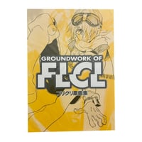 Groundwork of FLCL Art Book