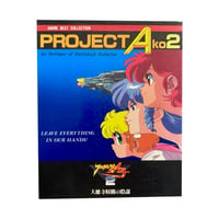 Project A-Ko 2 Best Collection Art Book