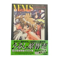 Satoshi Urushihara Venus Art Book