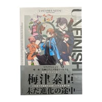 Yasuomi Umetsu Unfinished Art Book