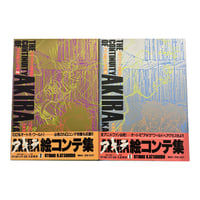 Continuity of Akira First Edition storyboard Book Set