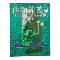 Noriyushi Okra The Illustrator Art Book