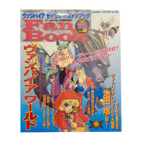 Vampire Gamest Book Vol. 88